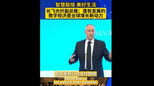 中國日?qǐng)?bào)網(wǎng) 信息網(wǎng)絡(luò)傳播視聽節(jié)目的新時(shí)代探索